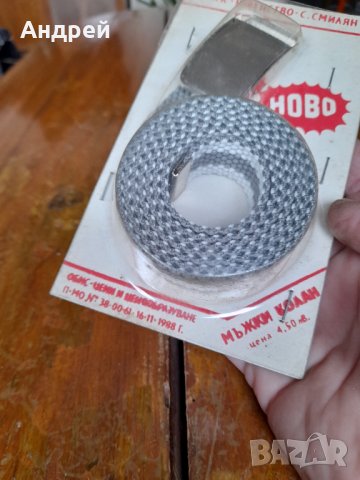 Стар мъжки колан #3, снимка 4 - Други ценни предмети - 43791115