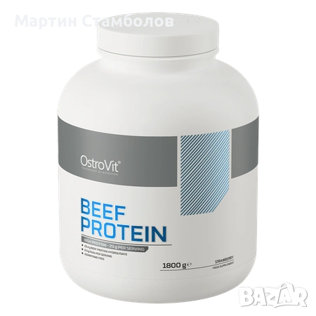 OstroVit Highest Quality Beef Protein Hydrolysate | 1800 грама, снимка 2 - Хранителни добавки - 53293629