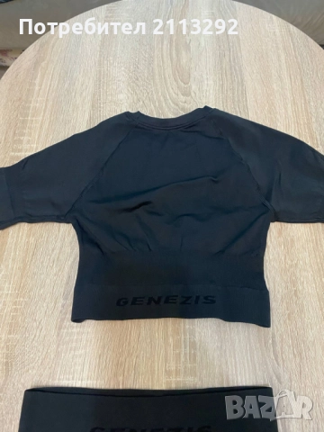 Спортни екипи на GENEZIS, снимка 5 - Спортни екипи - 52181706