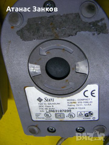 Ретро мишки за Sun от 80-те, снимка 9 - Клавиатури и мишки - 35225836