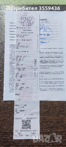 Електрическа тротинетка Ninebot Segway E2 Plus, снимка 13 - Велосипеди - 51633188