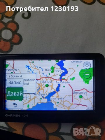 Обновяване на Garmin навигации с най-новите карти CN Europe NT/NTU 2024.20 на Европа и Азия!, снимка 5 - Garmin - 28103343