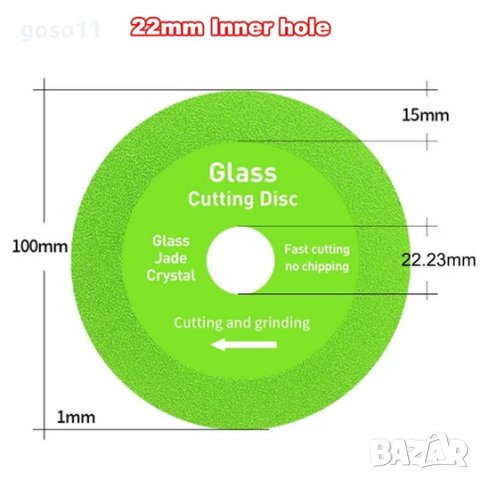 дискове за рязане на стъкло, снимка 2 - Други инструменти - 40510598