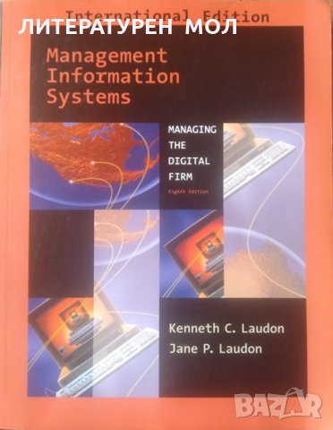 Management Information Systems (International Edition) Managing the digital firm