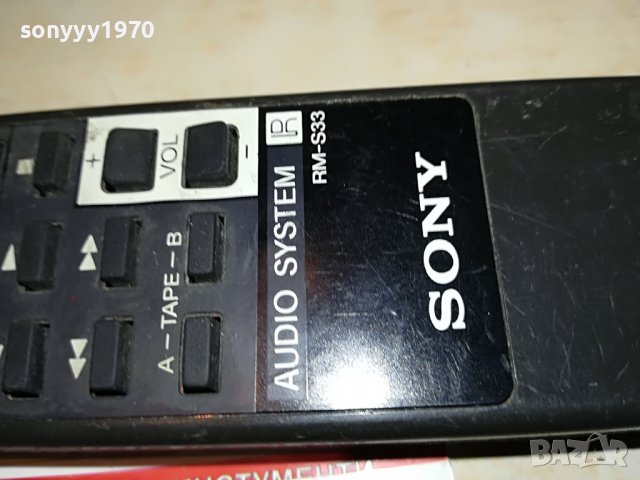 SONY RM-S33 AUDIO REMOTE-ВНОС SWISS 1508221659, снимка 4 - Други - 37701274