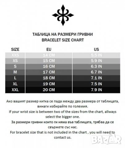 Дамска/ детска гривна със сребърни елементи и сърце, снимка 3 - Гривни - 39764660