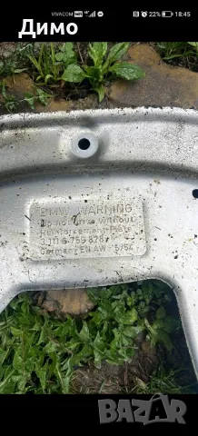 кори под двигателя мотора бмв е61 bmw e61 , снимка 3 - Части - 49774506