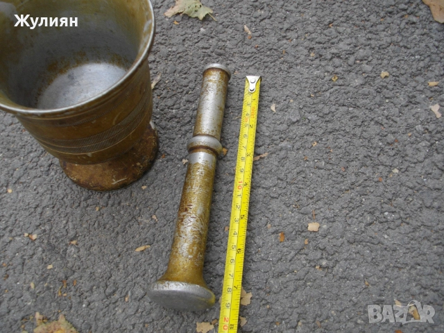 СТАРО БЪЛГАРСКО АЛУМИНИЕВО ХАВАНЧЕ , снимка 6 - Антикварни и старинни предмети - 51627186