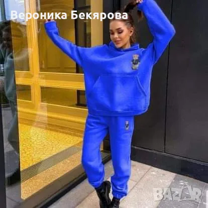 Дамски ватиран комплект