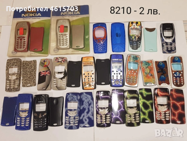 Панели 2 лв. / 4 лв./ 5 лв. за Nokia 8210, 5210 дизайн 7210, 3315, 3410, 8310 дизайн 7210, 7210 , снимка 2 - Резервни части за телефони - 52130137