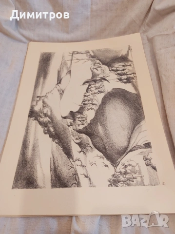 Алвару Кунял - Рисунки от затвора - Изкуство/Арт реплика, снимка 13 - Колекции - 53039347