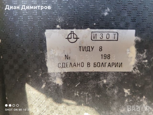 Изот пълен комплект диагностично ремонтна апаратура, снимка 3 - Работни компютри - 32389485