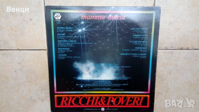 Грамофонна плоча RICCHI&POVERI  LP., снимка 2 - Грамофонни плочи - 32470041