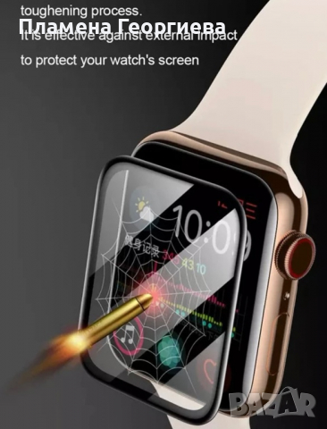Протектор за часовник Apple Watch 38мм 40мм 44мм - Внос от Англия, снимка 5 - Смарт гривни - 36393408