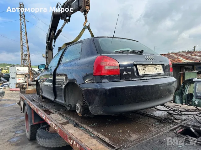 Audi A3 1.6 НА ЧАСТИ, снимка 2 - Автомобили и джипове - 50320742