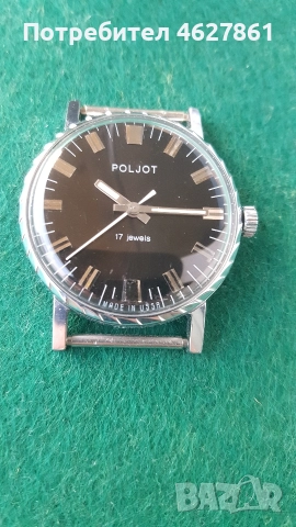 ПОЛЕТ , снимка 7 - Мъжки - 52585335