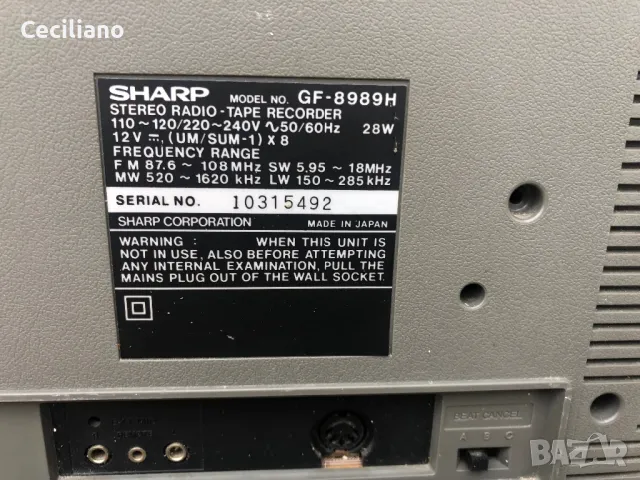 SHARP GF 8989 H-като Нов-Колекционерски радиокасетофон! , снимка 10 - Радиокасетофони, транзистори - 49904912