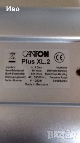 CANTON  Plus XL 2, снимка 3 - Тонколони - 43652058