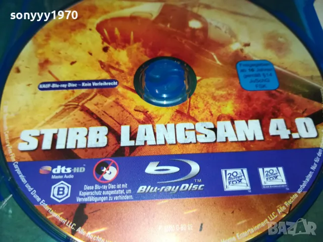 STIRB LANGSAM 4.0 BLU-RAY 2002251851, снимка 6 - Blu-Ray филми - 49212570