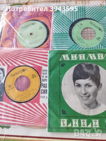 грамофонни плочи, снимка 6 - Грамофонни плочи - 49493554