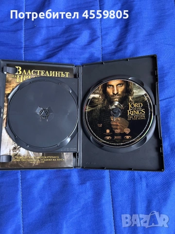 DVD Властелинът на пръстените, издание в два диска, снимка 3 - DVD филми - 53208954