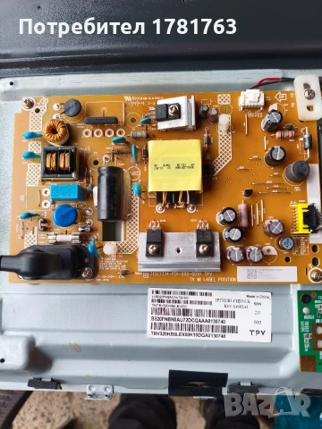 Части за pfilips 32pfs5803/12, снимка 5 - Части и Платки - 53324147