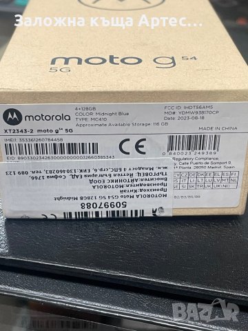 Motorola G54 5G, снимка 2 - Motorola - 44066853