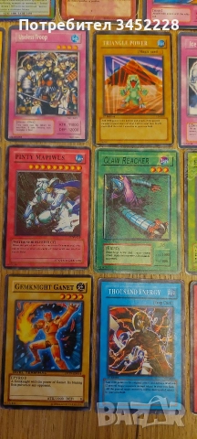 карти за колекционери 21 броя , снимка 7 - Колекции - 52975980