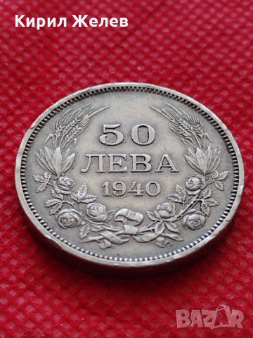 Монета 50 лева 1940г. Борис трети Цар на Българите за колекция декорация - 24962, снимка 3 - Нумизматика и бонистика - 35226653