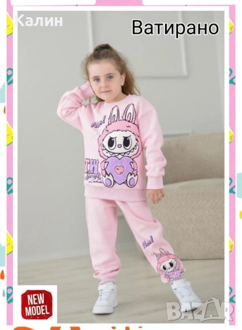 Детски ватирани комплекти - за момченца и момиченца - 32 лв., снимка 6 - Детски комплекти - 52563455