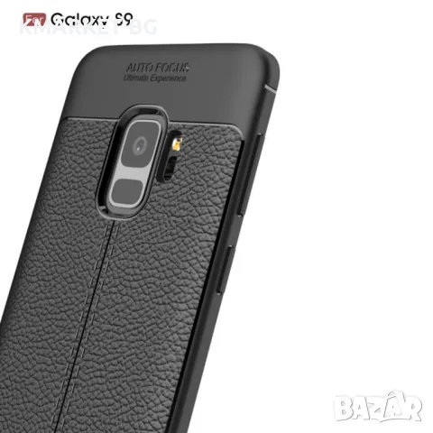 Samsung Galaxy S9 Удароустойчив Litchi Skin Калъф и Протектор, снимка 5 - Калъфи, кейсове - 48469259