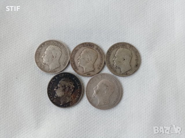 Лот Княжество Сребърни Монети от 1891г., снимка 6 - Нумизматика и бонистика - 43697905