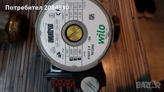 Помпи GRUNDFOS , снимка 2 - Водни помпи - 33100621