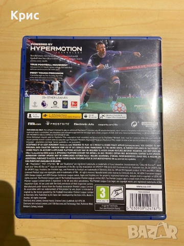 Игра За PS5 FIFA 22, снимка 2 - Игри за PlayStation - 52996404