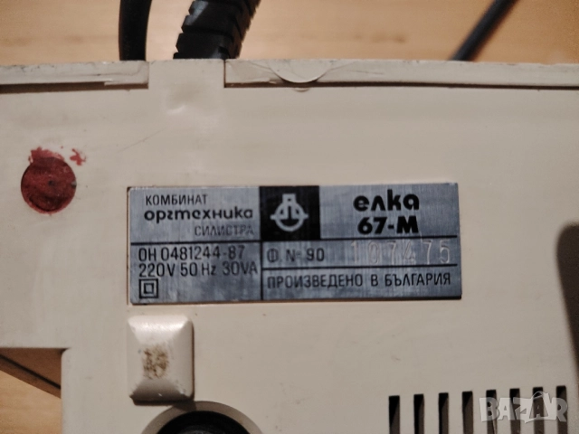 Елка касов апарат, българско производство колекция, снимка 3 - Антикварни и старинни предмети - 51552436