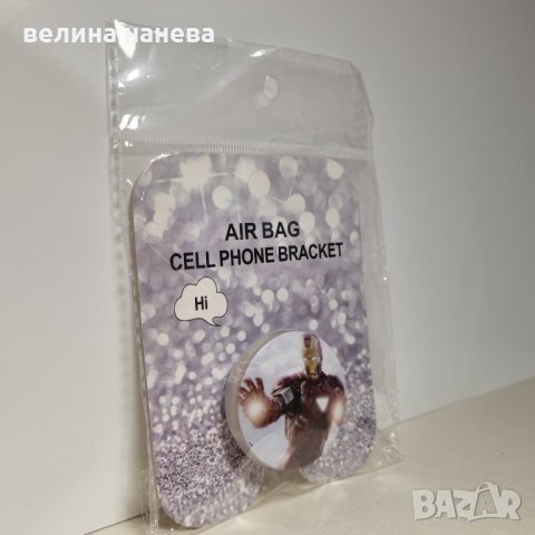 Iron Man Pop socket (Попсокет) за телефон, снимка 4 - Селфи стикове, аксесоари - 43612434