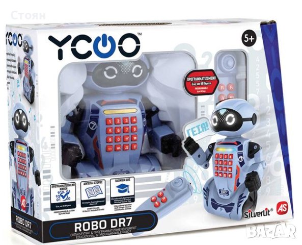 Silverlit Ycoo Robo DR7 Робот с дистанционно управление - AS, снимка 2 - Други - 43092677