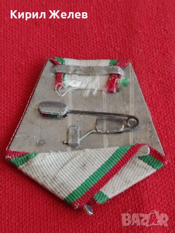 Лента трибагреник с метален носач за медал орден от соца за колекционери 71231, снимка 5 - Антикварни и старинни предмети - 37469170
