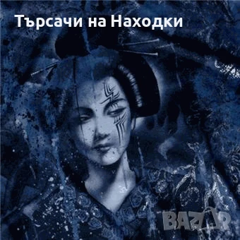 Мъжка тениска AFFLICTION Bamboo Geisha Stare Dark Blue Wash S Small, снимка 3 - Тениски - 50872719