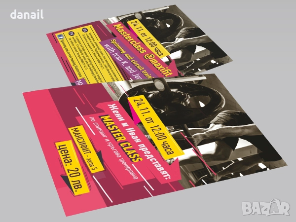 Дизайн и отпечатване на печатна и външна реклама., снимка 13 - Копирни услуги - 52620770