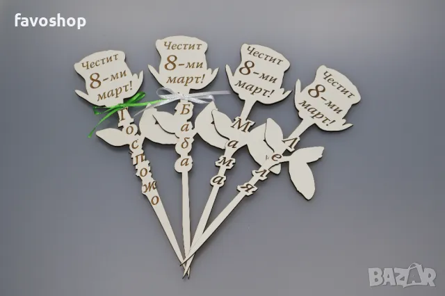 Роза за мама,баба,леля, учителка, подарък за 8ми март, сувенир, снимка 1