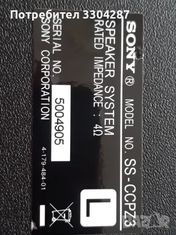 SONY , снимка 8 - Тонколони - 35720395