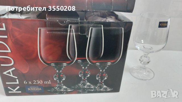 Чаши за вино, 230 мл, Бохемия, снимка 2 - Чаши - 43749461