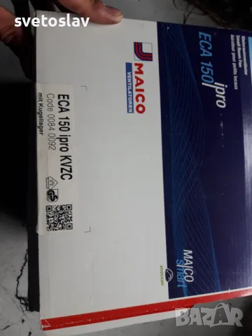 maico eca 150 ipro kvzc