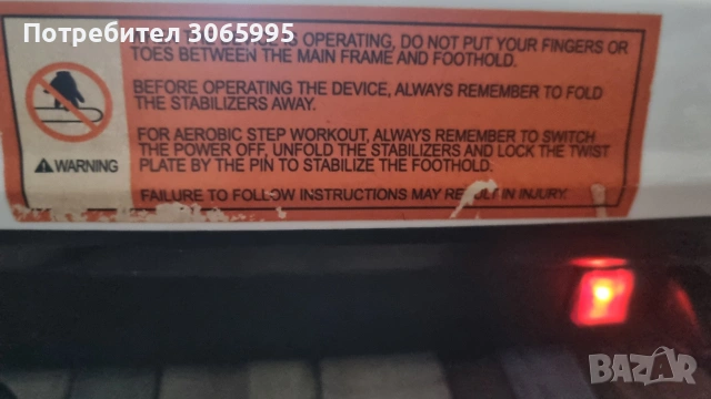 Инфрачервена масажна подложка MayFlex – затопляща, снимка 5 - Фитнес уреди - 53123122