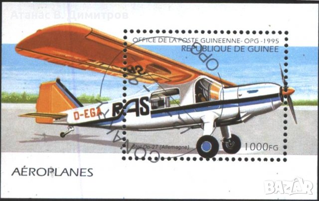 Клеймован блок Самолети 1995 от Гвинея