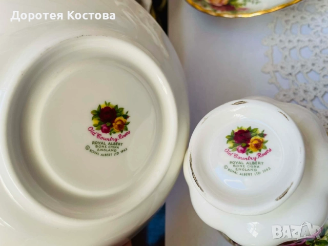 ROYAL ALBERT красив двоен сет от костен порцелан от Англия, снимка 11 - Антикварни и старинни предмети - 52957760