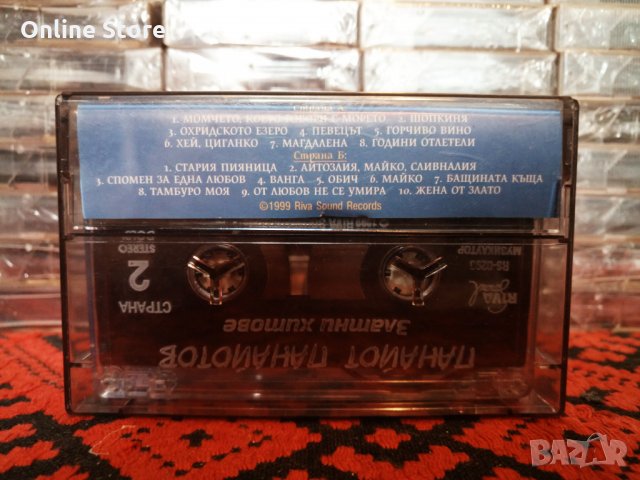 Панайот Панайотов - Момчето , което говори с морето, снимка 2 - Аудио касети - 34699509