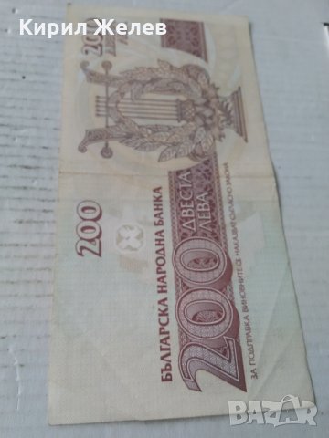 Банкнота 14537, снимка 3 - Колекции - 29002820