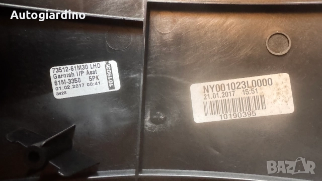 Оригинална Аудио / GPS и видео система за Suzuki SX4 S-cross  2017 - 7505000230 / 10R-047415 /  7351, снимка 3 - Части - 52805671